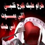 شيخة البنوتات