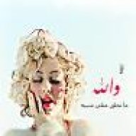 بكلوريوس أنوثه