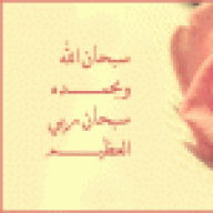 احساس~