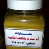 غروومه