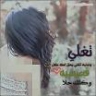 >قصيميه سعوديه<