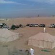 نجد وترابها