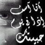دايخه
