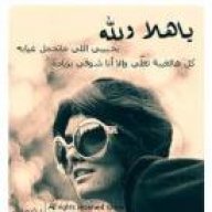 سارونه بارونه