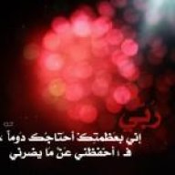 ولوووو
