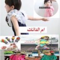 ام الدانات2