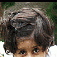 ارجُوان