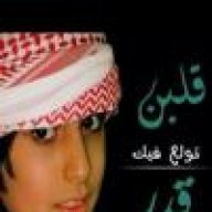 رفحاويه شماليه