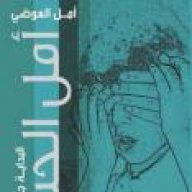 بطلي جاك وينر