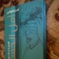 سجلوني معاكم