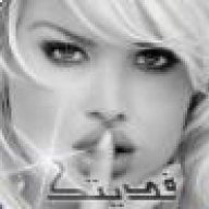 بنت القيصومه
