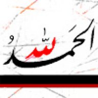 أحلى خوخه
