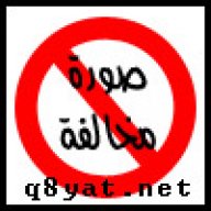 وردة ملاك