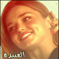 لبا قلبي أنا