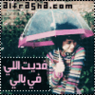 دوسريه جنان