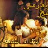 خادمة امي