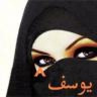 ^أم يوسف^