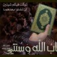 أم عبدالرحمن العتيبي