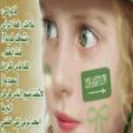 الفيونكهـ الأنيقهـ