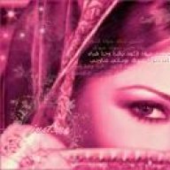 أحلى قمر