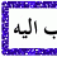 دوم اميره