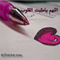 ام العذوب