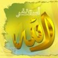 دروب الصالحين