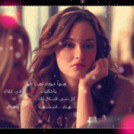 سعودية حجازية