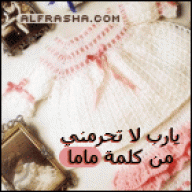 ملاك الكويتية