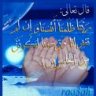 سلمى احمد