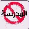 ThaT aLNe6aQeN