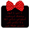 كويتيه شامخه