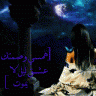 بسمه ملاك