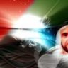 طيف العين