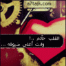 سنفورة السنافير