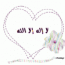 ام يوسف الخطابه