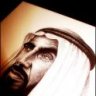 الظبـي