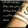 بنوتهKSA