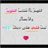 عذبـه آنـآ