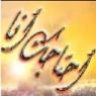 الفهاديه