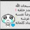 غلطان من تحدآني