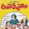 0مشتاقه للجنه0