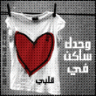 @فديت عينه@