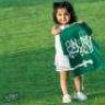 اميره بصمتي