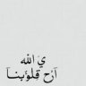 أم فهد ..~