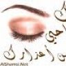 عمري جابر