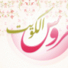 عروسة الكويت 7