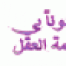 أمـ مـحـمـد ــ