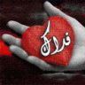 لبيـــــه