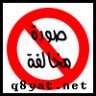 دلوعة حمني1